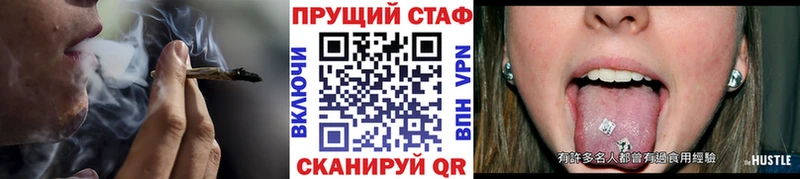 Купить наркотик аптеки Ленинск Марихуана  МЕФ  COCAIN  Гашиш 