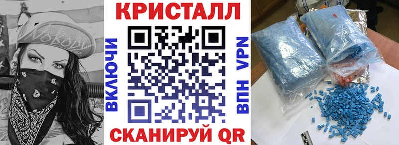 АМФЕТАМИН 97% Ленинск