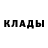 Метадон methadone Murat Ertas