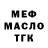 ТГК вейп Alpamys Tolegenov