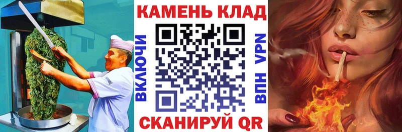 Печенье с ТГК марихуана  Ленинск 