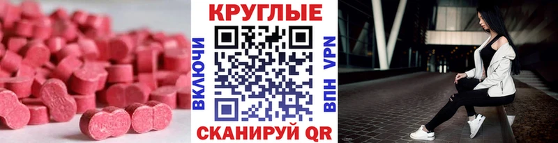 ЭКСТАЗИ VHQ  Ленинск 