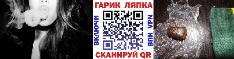 Гашиш ice o lator  Ленинск 