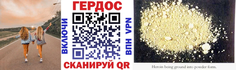 OMG ссылки  Ленинск  ГЕРОИН белый  купить  