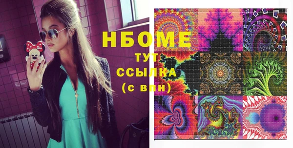 мдма Балахна