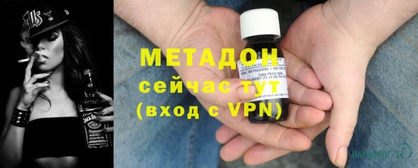 каннабис Балабаново
