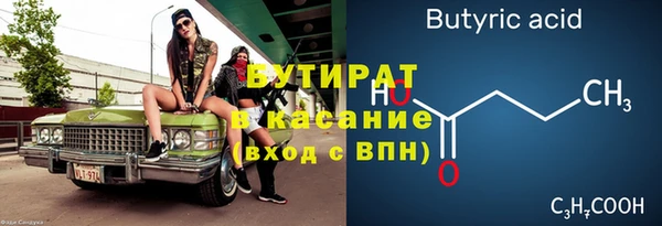 меф Баксан