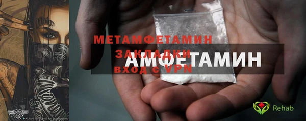 меф Баксан