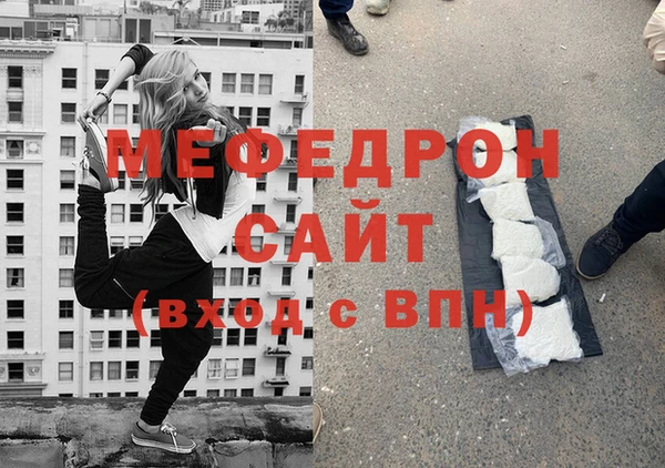 меф Баксан