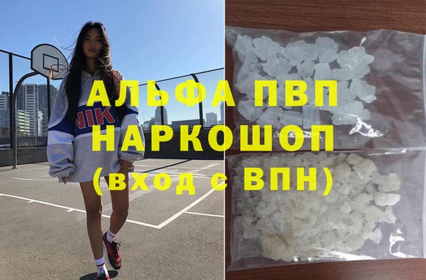 каннабис Балабаново