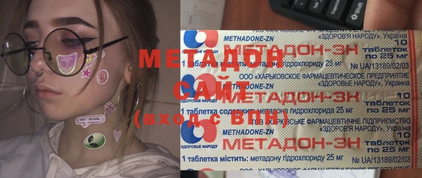 мдма Балахна
