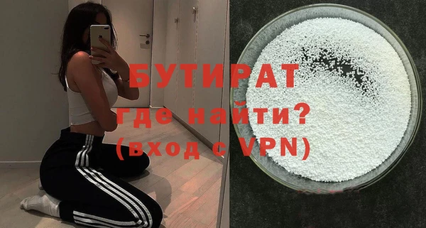 меф Баксан