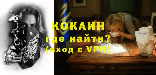 меф Баксан
