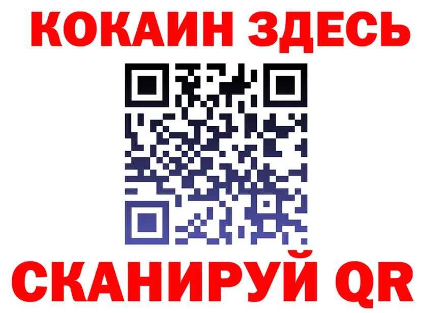 Cocaine VHQ ONION площадка mega Ленинск