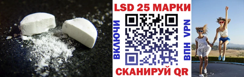 Лсд 25 экстази ecstasy  Ленинск 