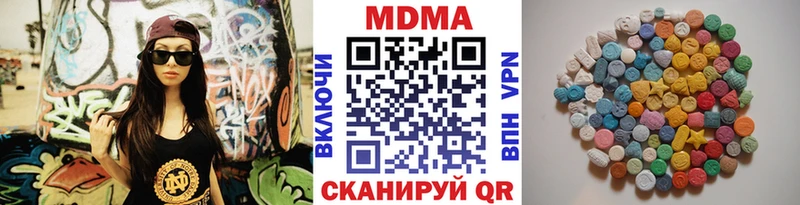 цены   Ленинск  MDMA crystal 