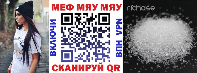 Меф 4 MMC  купить закладку  Ленинск 
