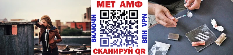 МЕТАМФЕТАМИН Декстрометамфетамин 99.9%  Ленинск 
