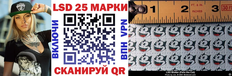 цены   Ленинск  Наркотические марки 1,8мг 