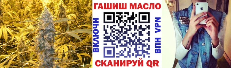 дарнет шоп  Ленинск  ТГК Wax 