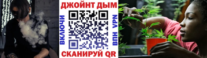 Бошки Шишки ГИДРОПОН  кракен вход  Ленинск 